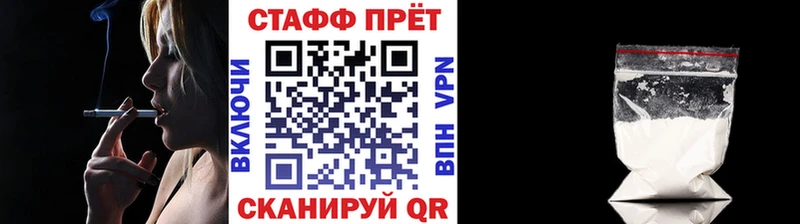 Купить Татарск СК  АМФ  Галлюциногенные грибы  Канабис  COCAIN  ГАШ 