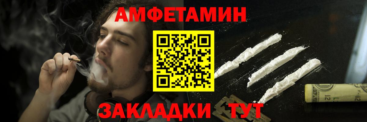 NBOMe Татарск