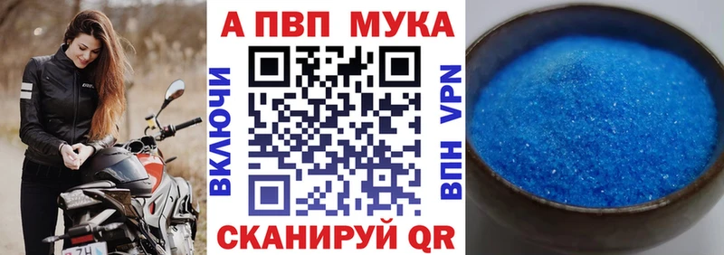 А ПВП VHQ Татарск