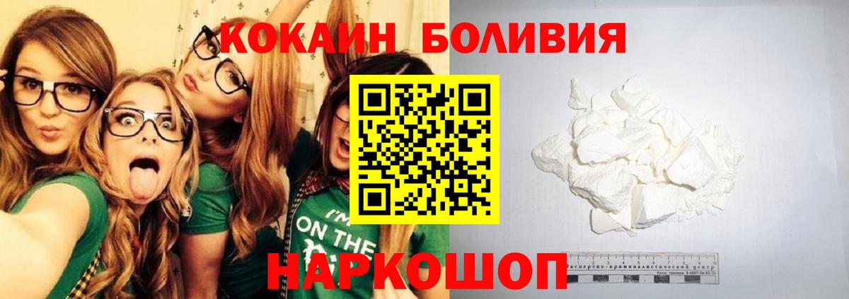 КОКАИН Columbia Татарск
