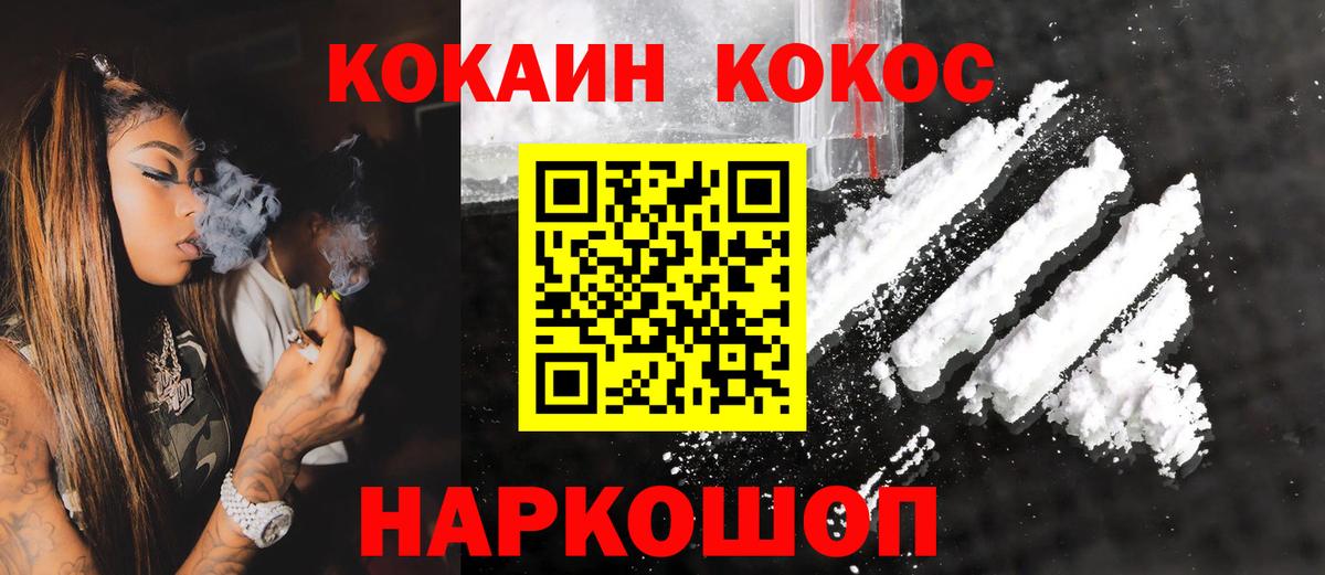 Татарск  Кокаин VHQ  Вход с VPN 