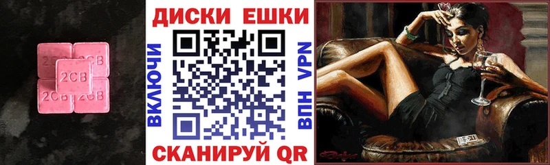 Экстази VHQ это официальный сайт Татарск