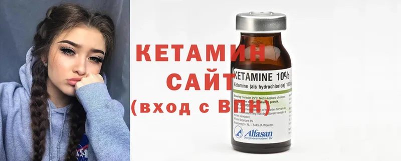 наркотики  Татарск  Кетамин ketamine 