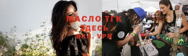кокаин VHQ Покровск