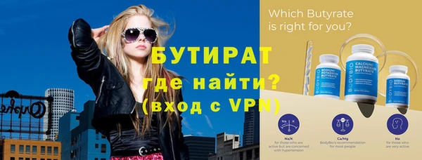 тгк Покров