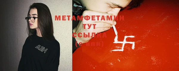 эйфоретик Приозерск