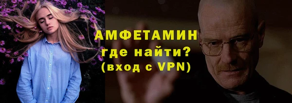MDMA Premium VHQ Пролетарск