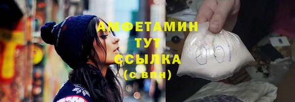 кокаин VHQ Покровск