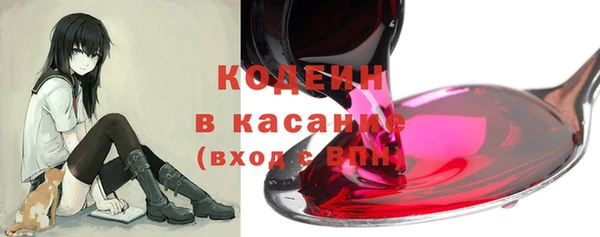 тгк Покров