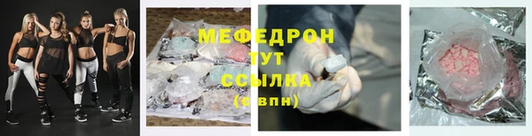 тгк Покров