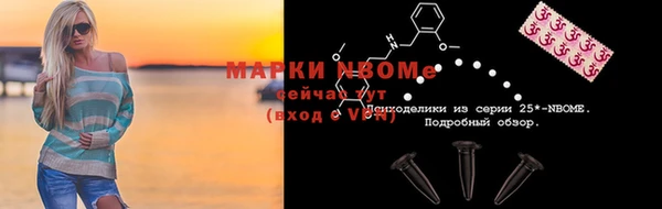тгк Покров
