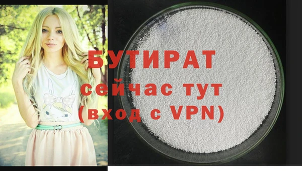 кокаин VHQ Покровск