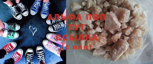 тгк Покров
