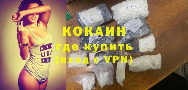кокаин VHQ Покровск