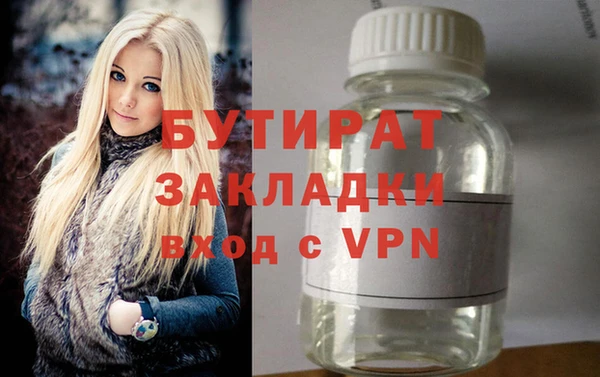 СК Протвино