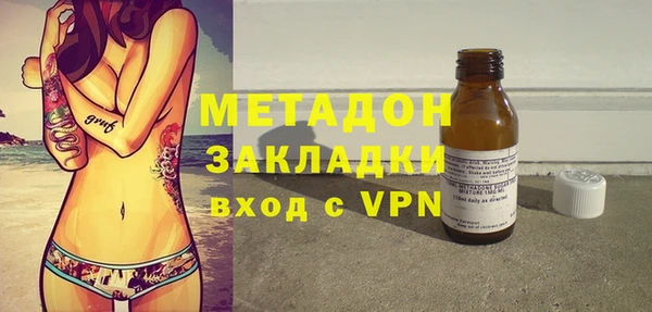 кокаин VHQ Покровск