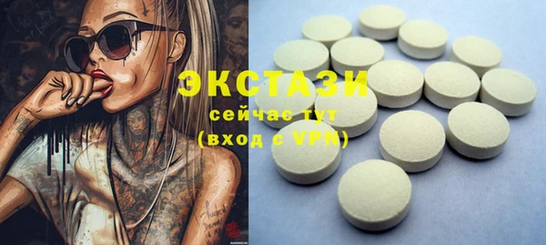 ГАЛЛЮЦИНОГЕННЫЕ ГРИБЫ Дегтярск