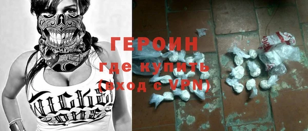 мяу мяу кристалл Дедовск