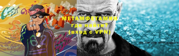 тгк Покров