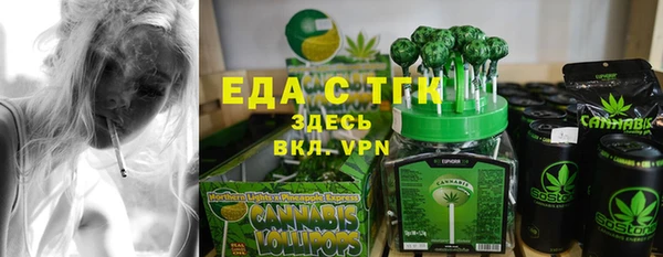 тгк Покров