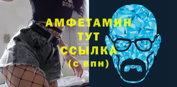 эйфоретик Приозерск