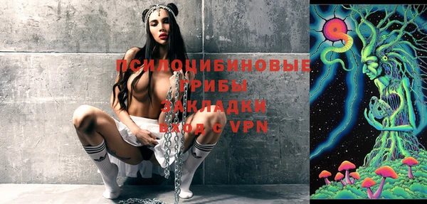 кокаин VHQ Покровск