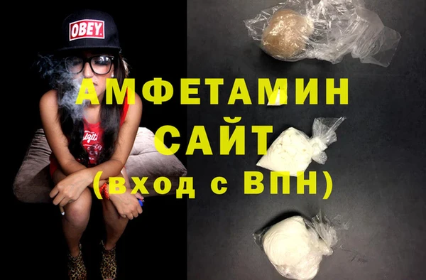 кокаин VHQ Покровск