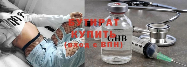 кокаин VHQ Покровск