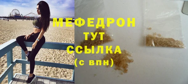 тгк Покров