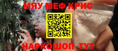 первитин Беслан