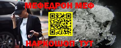 первитин Беслан