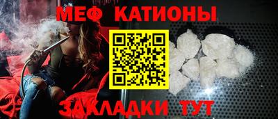 прущая мука Бийск