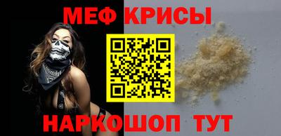 первитин Беслан