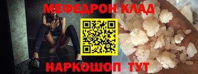 первитин Беслан