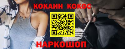 прущая мука Бийск