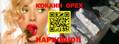 первитин Беслан