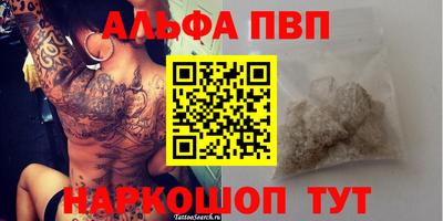 первитин Беслан