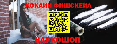 первитин Беслан