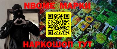 прущая мука Бийск