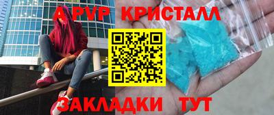 прущая мука Бийск