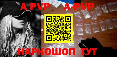 прущая мука Бийск
