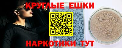 прущая мука Бийск