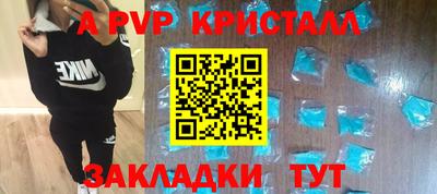 прущая мука Бийск