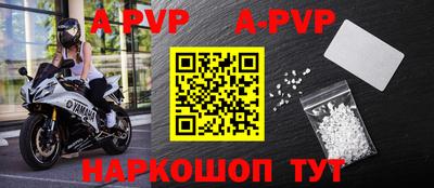 первитин Беслан