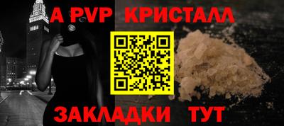 первитин Беслан