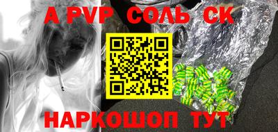 прущая мука Бийск