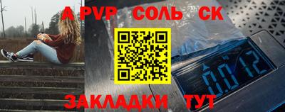 первитин Беслан