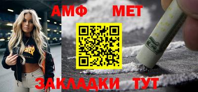 прущая мука Бийск