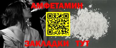 первитин Беслан
