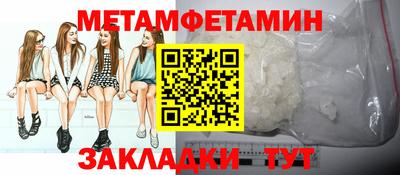 прущая мука Бийск